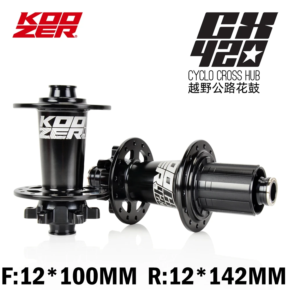 2019 Новый Koozer CX420 6 собачки 72 кликов 28 отверстий шоссейный велосипед дисковые