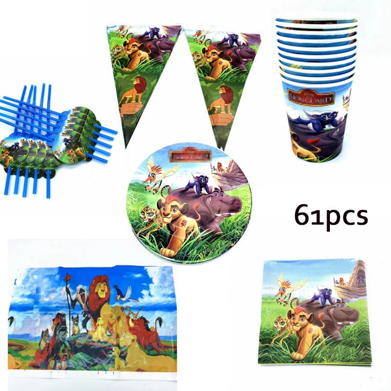 61 шт. украшение в виде льва|Одноразовая посуда для вечеринок| |