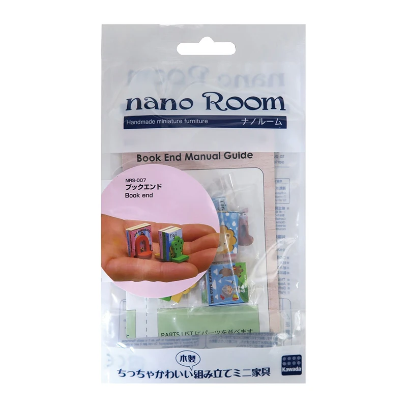 Kawada нано комната ручной работы миниатюрная мебель NanoRoom NRS 007 Книга Конец DIY