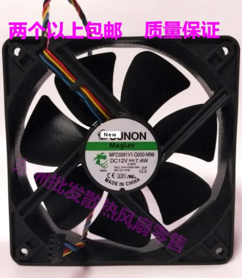 

for SUNON MFC0381V1-Q000-M99 DC 12V 7.4W Server Cooling Fan