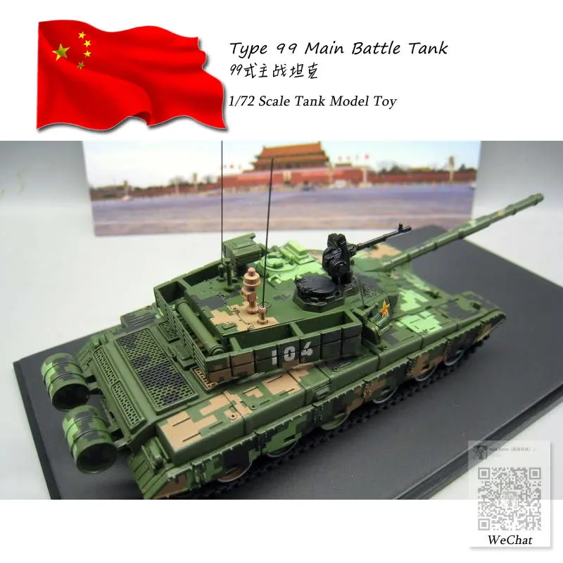 1/72 масштаб Китай PLA Тип 99 основной боевой танк литой под давлением металлический Танк модель игрушка для коллекции, подарок, украшение