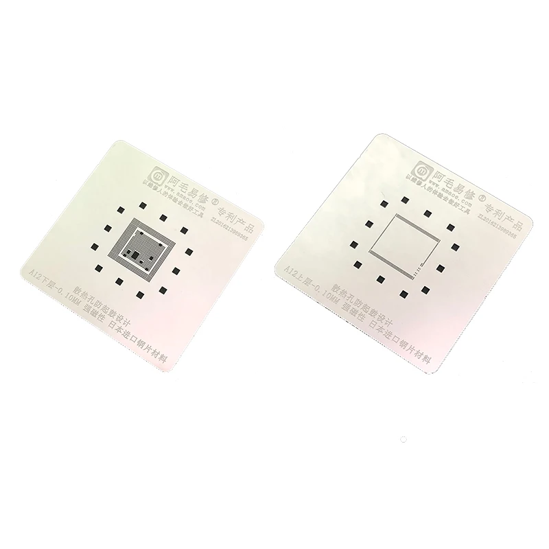 A12 only stencil AMAOE процессор ram Магнитная реболлинг Платформа A8 A9 A10 A11 A12 реболлинг комплект с BGA трафарет - Цвет: A12 only stencil