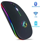 Беспроводная мышь, Bluetooth, RGB-подсветка, бесшумная, эргономичная, USB компьютерные мыши с подсветкой, мышь с подсветкой, для ноутбуков, ПК