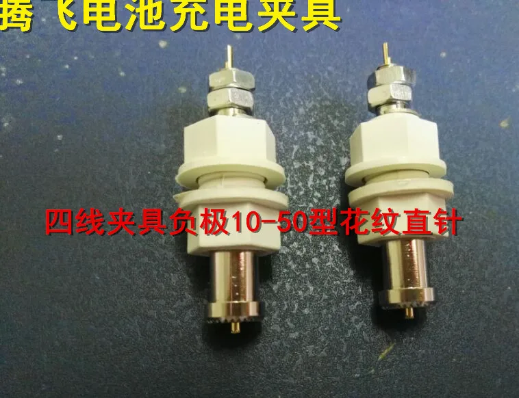5pcs Large Current Capacity Test Cylinder Motorized into Battery Fixture/terminal/current 20A Ten Centimeter Test Pin