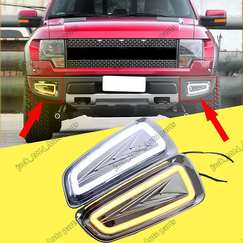 Светодиодные дневные ходовые огни белый + желтый свет ДХО подходит для Ford Raptor 2010