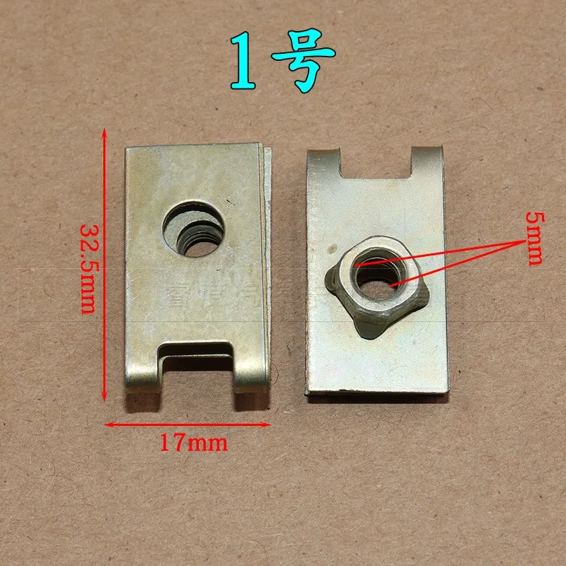 Автоматическая пластина самонарезающийся винт U зажим железная база пряжка