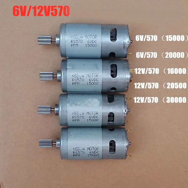 2 шт. высокоскоростной двигатель RS570 6V12V570 высокая мощность 10T для