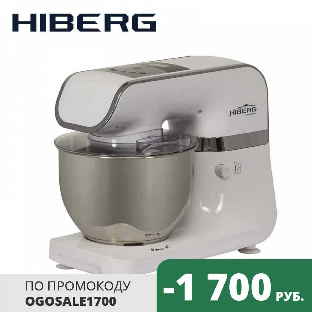 Планетарный миксер HIBERG MP 1040 DW 4 литра чаша из нержавеющей стали 6 режимов мощность