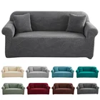 Водонепроницаемый чехол для дивана, растягивающийся жаккардовый Пыленепроницаемый Чехол для гостиной, чехлы для дивана, Серый чехол для шезлонга