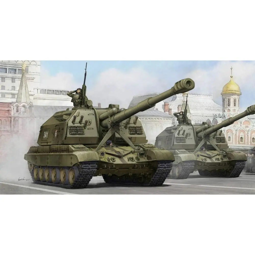 Trumpeter 05574 1/35 Российская самоходная гаубица 2S19 152 мм — набор масштабной модели