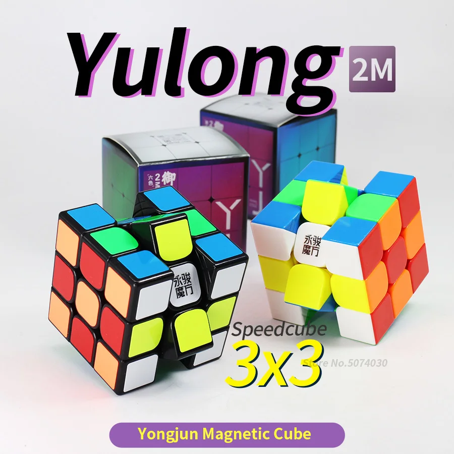 3x3x3 Магнитный магический скоростной куб 3x3 Yongjun Магнитные Головоломки скоростные
