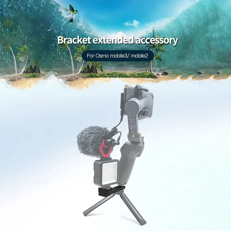 Универсальные стандартные аксессуары для дрона кронштейн платы расширения с