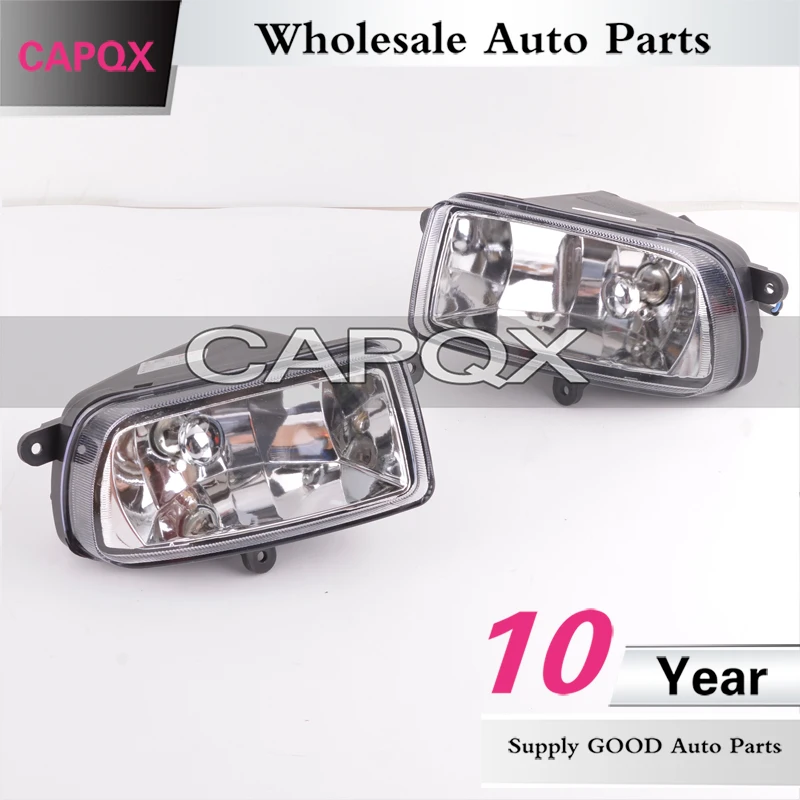CAPQX высокого качества переднего бампера Туман светильник для Защитные чехлы