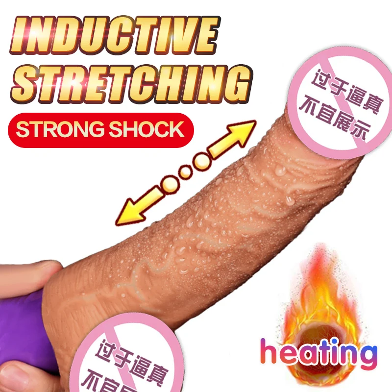 Вибратор Omysky гибкий реалистичный огромный пенис секс игрушки с подогревом