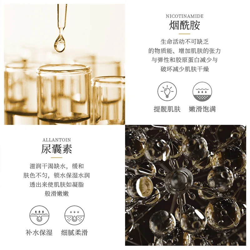 30 комплектов/партия никотинамид ретинол эластичный увлажняющая для сна маски