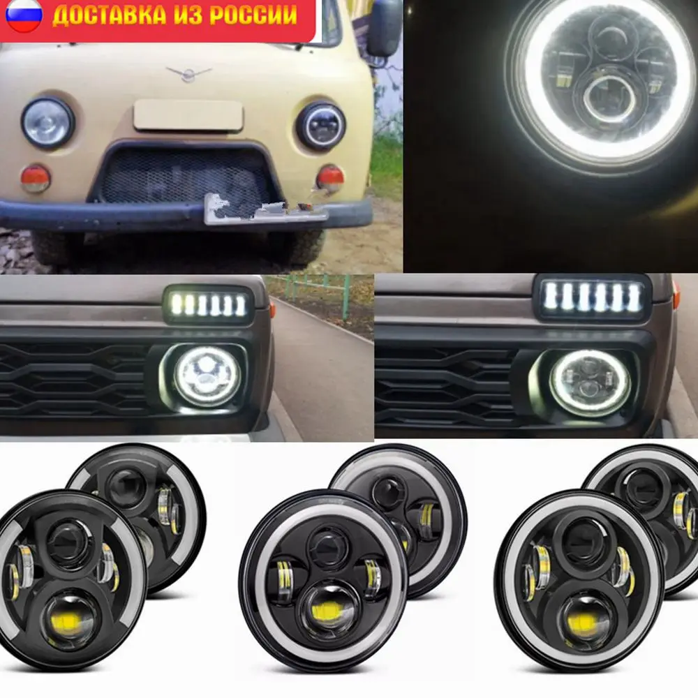 Светодиодная фара для Jeep wrangler JK TJ CJ VAZ 2121 Lada Niva 4x4 7 дюймов |