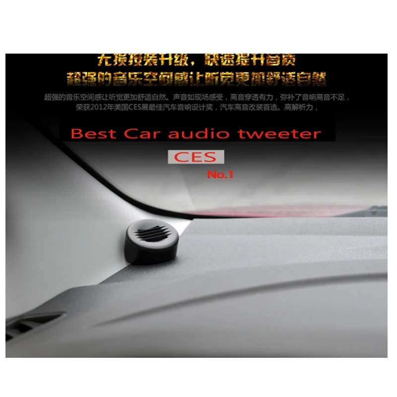 Автомобильный Динамик CES Super трансформатор воздушного движения динамик Hifi