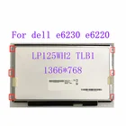 Тонкая матричная панель B125XW01 V.0 LP125WH2 (TL)(B1) для ноутбука dell e6230 e6220, ЖК-экран LP125WH2 TLB2 12,5*1366, 40 контактов, 768 дюймов