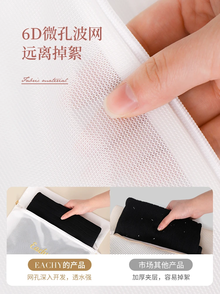 

Washing Machines Laundry Bag Set Filter Large Socks Clothes Bra Laundry Bag Accessories Bolsa Ropa Sucia Storage Supplies BS50LB