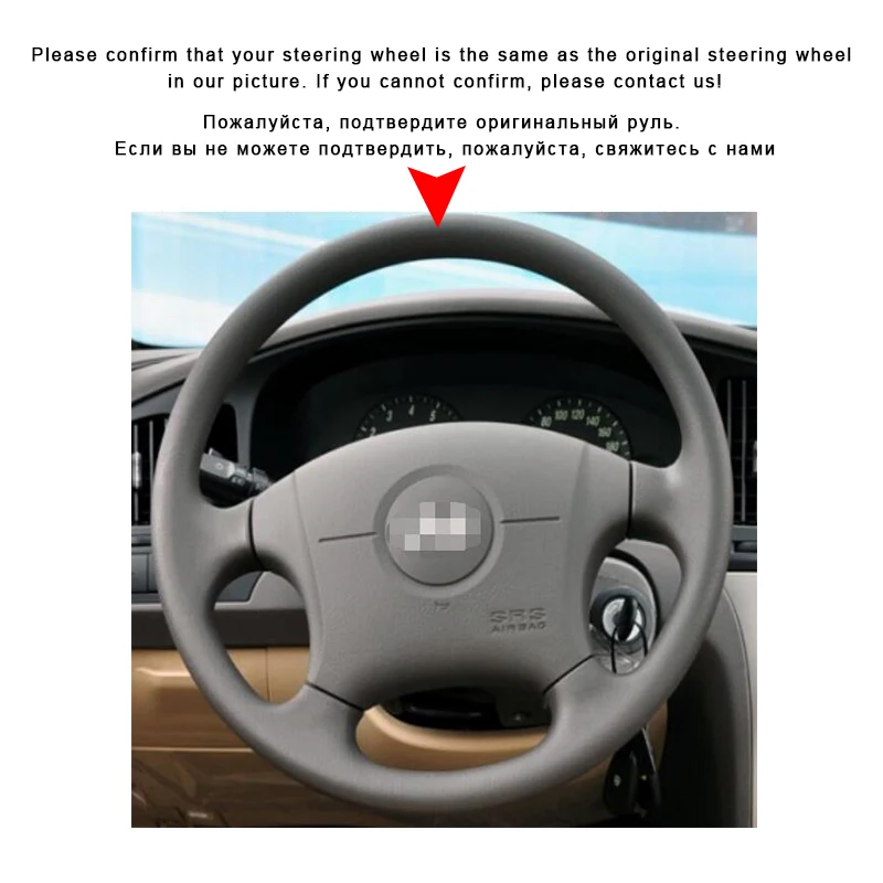 Оплетка на руль автомобиля для Hyundai Elantra 2004-2011 старая оплетка автомобильный