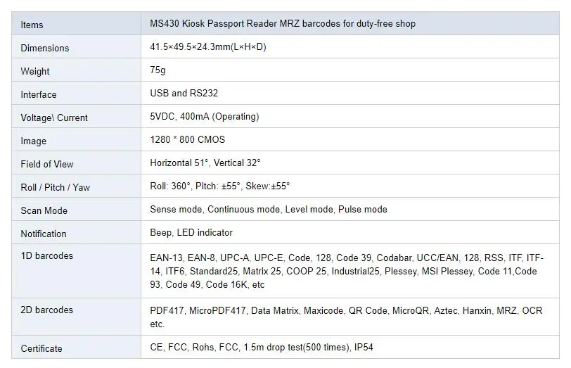 Проводной USB RS232 2D считыватель паспорта сканер штрих-кода MS430