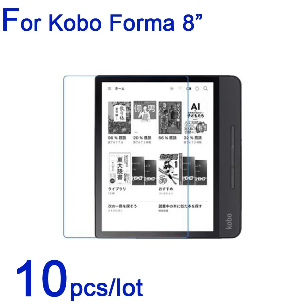 

10 шт./лот мягкая защитная пленка для экрана для Kobo Forma 8 дюймов для чтения электронных книг Планшет ультра-прозрачная/матовая/нано Анит-взрыв ...