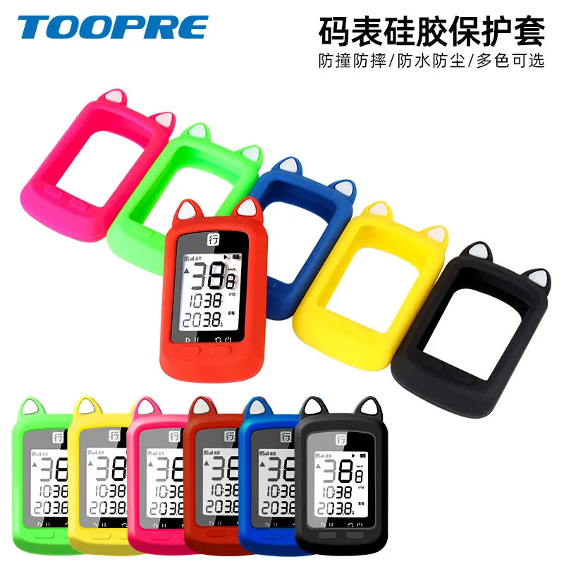 

TOOPRE Mountain Bike Code Watch Cover Walker Small G Code Watch Cover Silicone Anti-drop Cover Cat Ear Cartoon Accessories CE