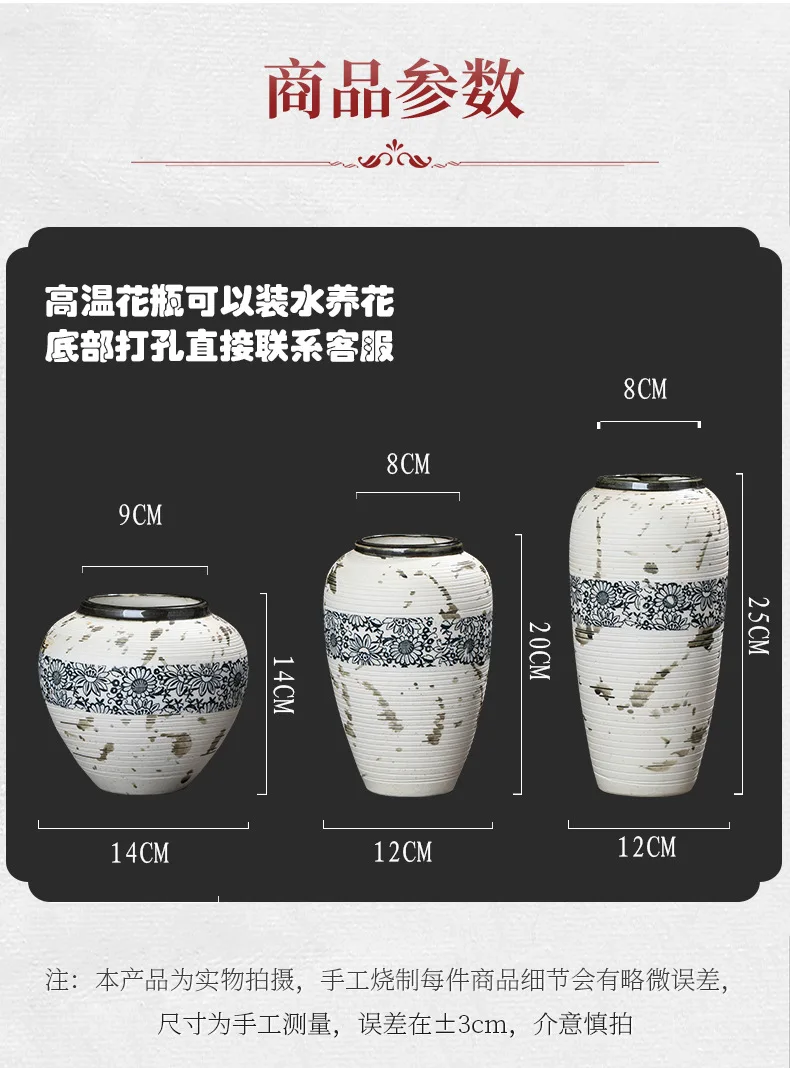 

Jingdezhen Ceramic Vase New Chinese Flower Arrangement Decoration Retro Old Applique Craft Living Room Entrance Home Decoration