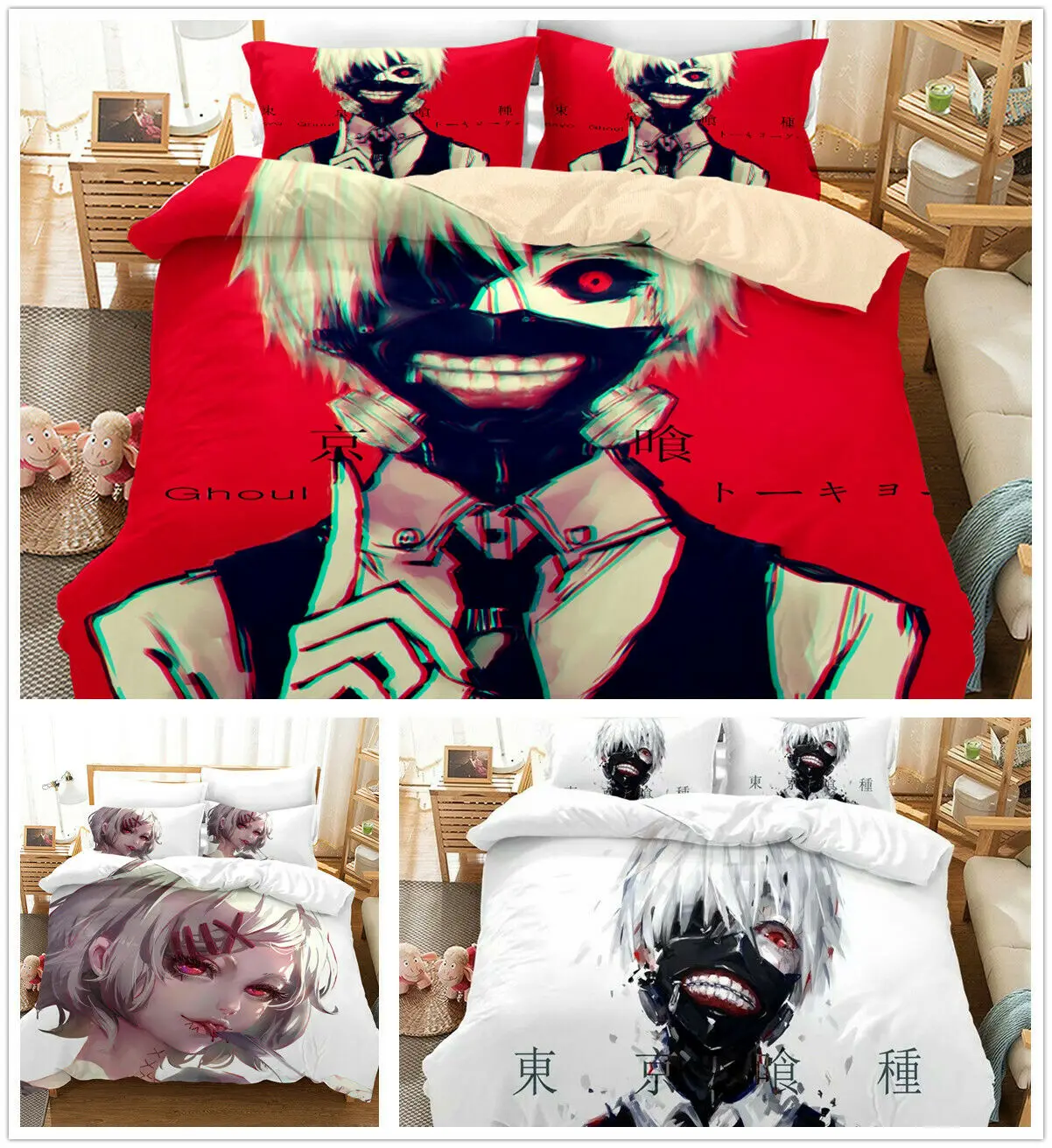 Анимэ Tokyo Ghoul домашний текстиль Подушка Чехол 3D постельное белье пододеяльники