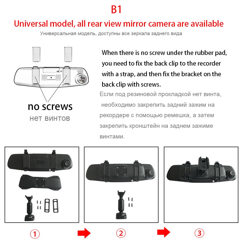 Автомобильный видеорегистратор держатель для автомобиля dvr s крепления зеркало заднего вида dvr держатель Автомобильный gps рекордер кронштейн видеорегистратор настраиваемый