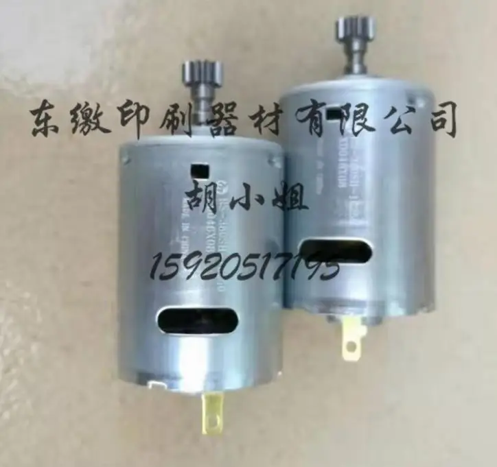 Фонарь двигателя R2.122.1311 | Электроника