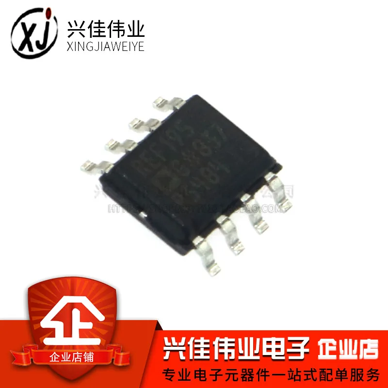 

(5 шт.) REF195 REF195GSZ SOP-8