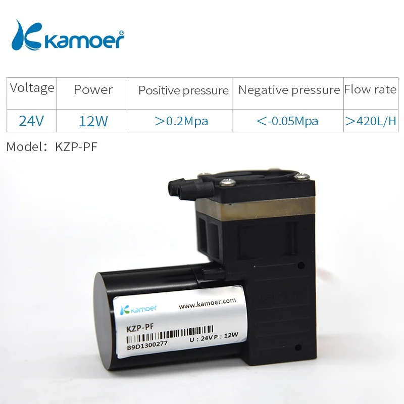Kamoer 24V KZP со щетками и микро диафрагмой вакуумный насосный воздушный насос с блоком питания постоянного тока бесщеточный двигатель - Напряжение: KZP-PF