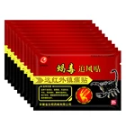 80 шт.10 упаковок, обезболивающие Пластыри для спины