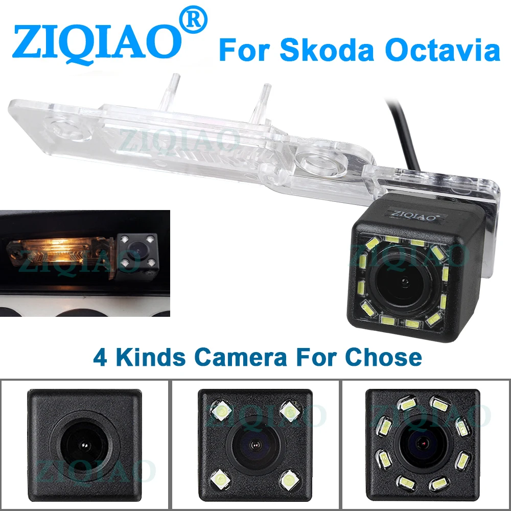 ZIQIAO для Skoda Octavia 2009 2010 2011 2012 2013 2014 автомобильный монитор парковочная резервная