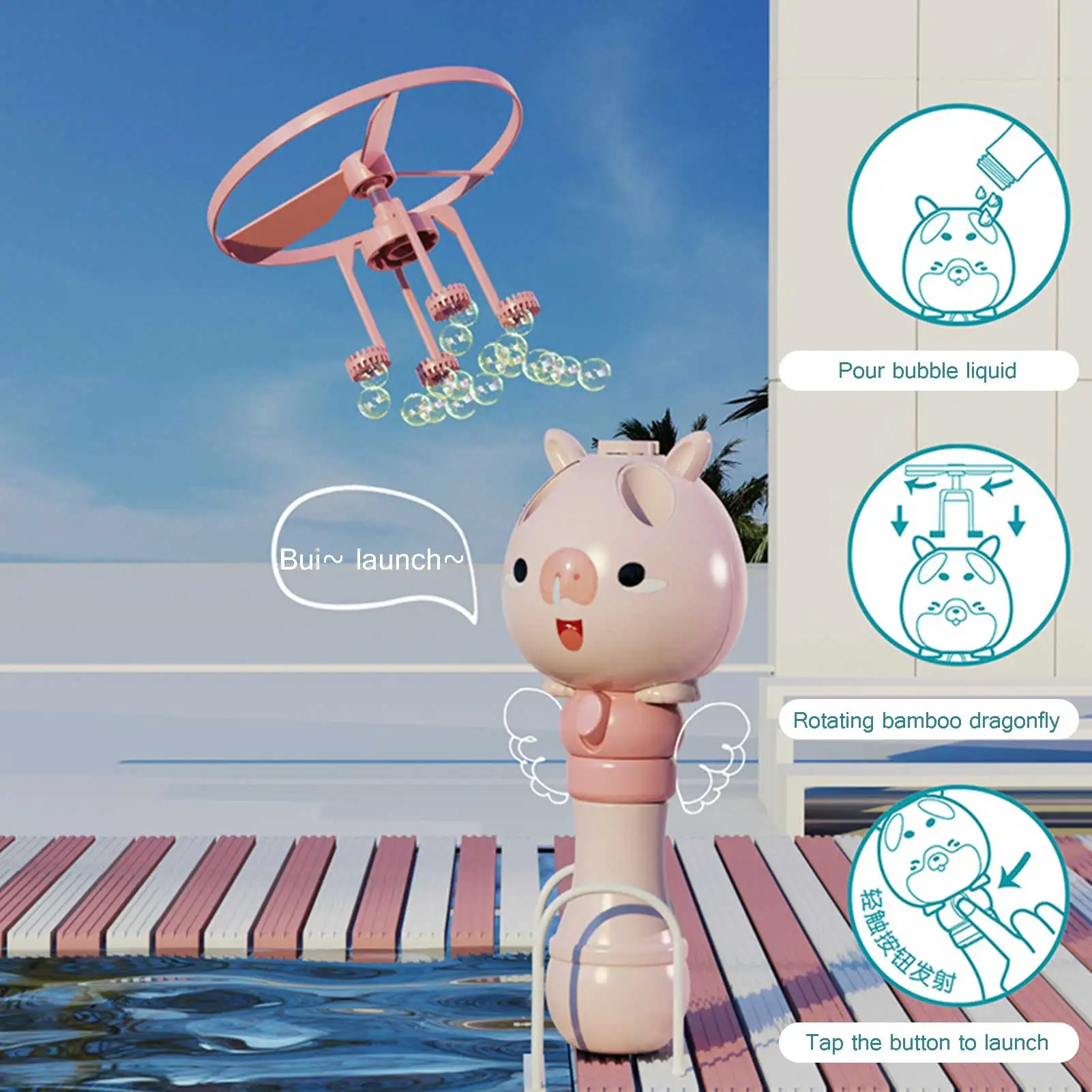 

Cute Bubble Machine Soap Bubbles Toy Bamboo Dragonfly Chopper Aerial Flying Outdoor Bubble Blowerfor Children