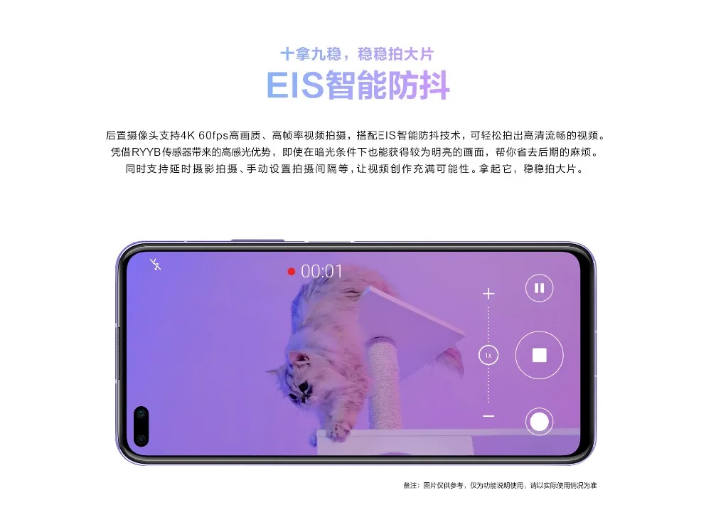huawei Nova 6 смартфон 40MP AI камера s мобильный телефон 32MP фронтальная камера 6,57 ''полный экран Kirin 990 Android 10 4G Версия