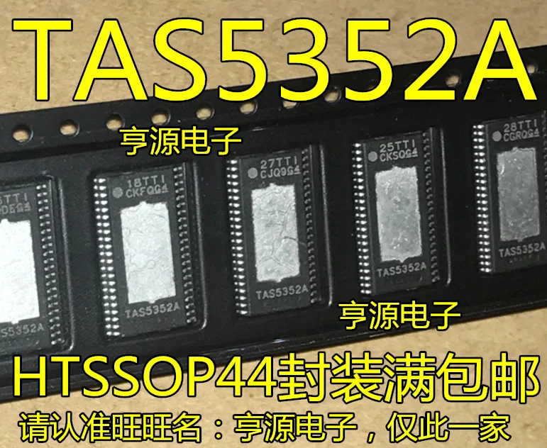 

5PCS/LOT TAS5352 TAS5352A TAS5352ADDVR D