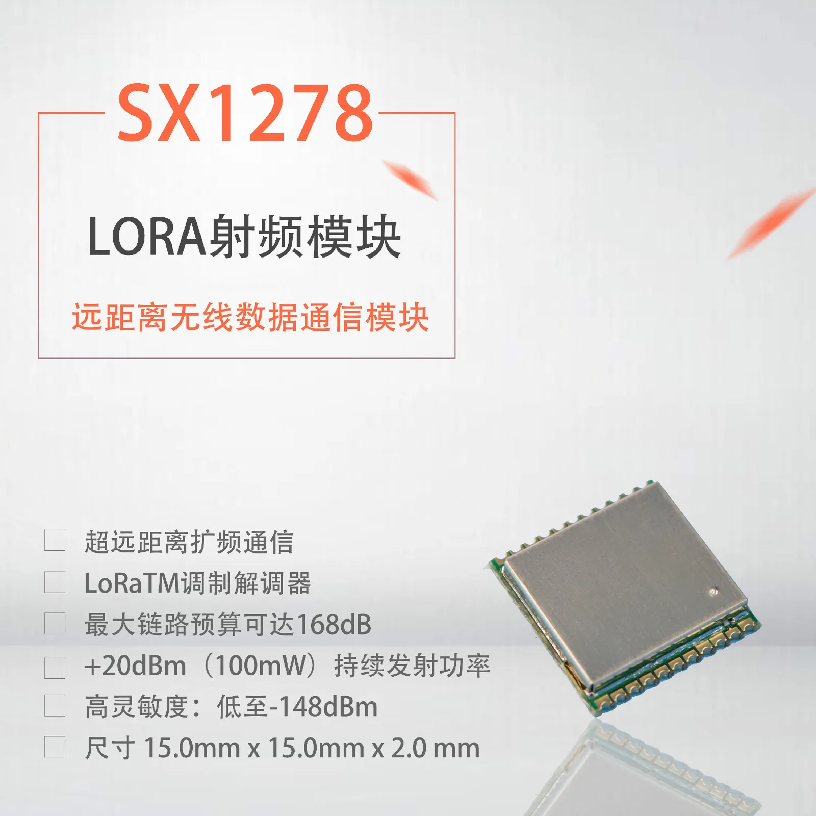 

Модуль LoRa M-XL8 SX1278, радиочастотная Беспроводная связь SX1301 Star REJEEE