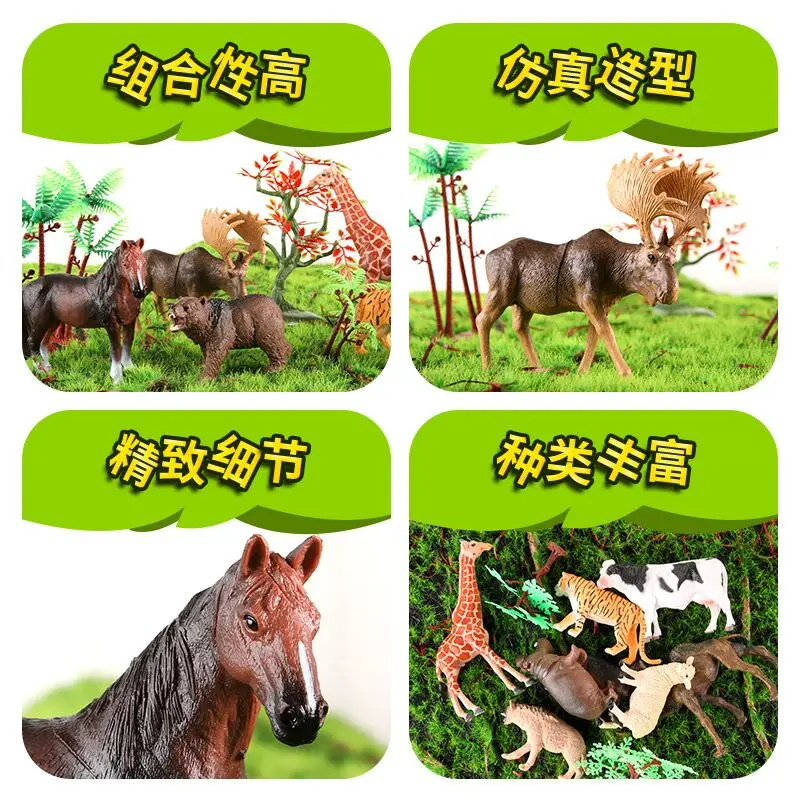 Экшн-фигурки дикого джунглей зоопарк животные плазти Коллекционная модель