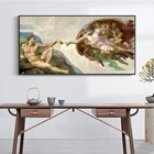 The Creation Of Adam By Микеланджело Canvas настенные картины художественные плакаты и принты знаменитые художественные картины для гостиной