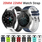 Ремешок силиконовый для Huawei watch GT2  samsung Galaxy watch 4Amazfit GTR 47 мм 46 мм 42 мм, 22 мм20 мм