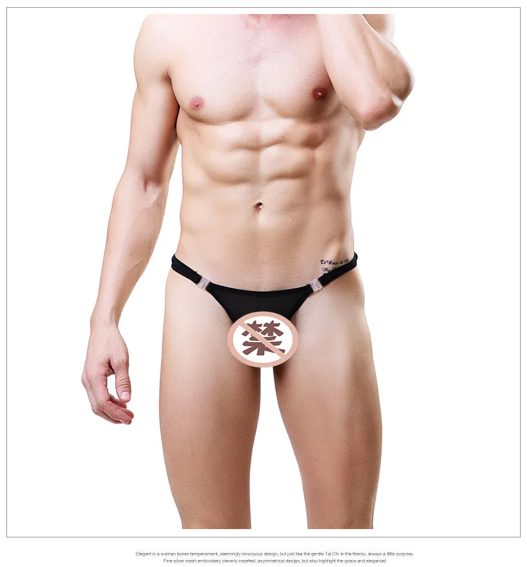 Нижнее белье мужское ультратонкое дышащее Сетчатое стринги с заниженной талией