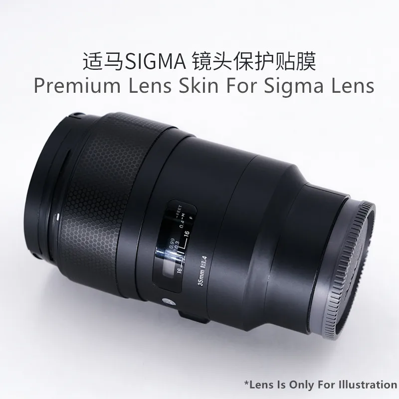 Для объектива Наклейка кожи протектор Sigma 35 f1.4 крепление типа Е Анти Царапины