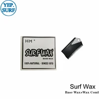 sup board combsurf wax base wax surfboard wax hot sale favorable combo