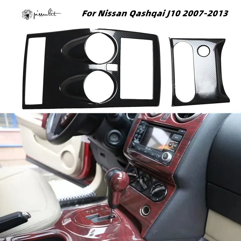 

Central Control Desk Navigation Panel Decorative Frame Cover Trim Car Styling Accessories For Nissan Qashqai J10 2007-2013