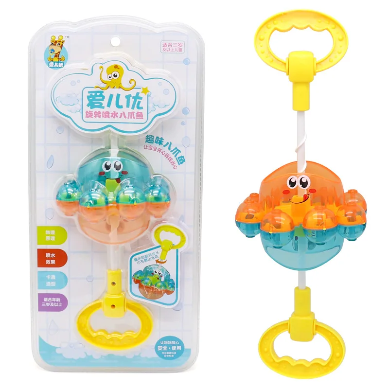 Children's bathroom water toys rotating spray octopus baby shower fountain water toys