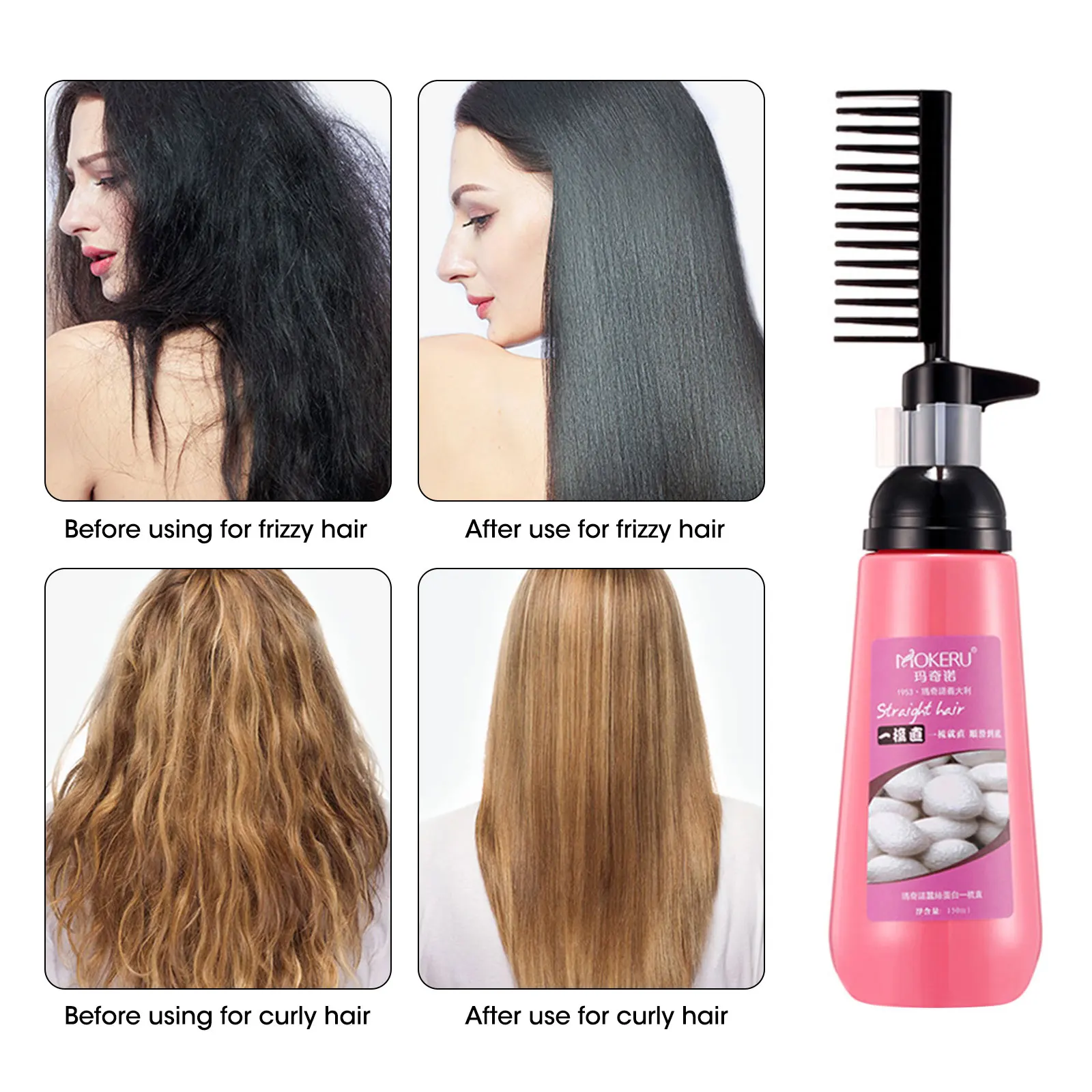 

150ml Easy Using Smooth Hair Straightening Nourishing Straight Hair Cream for Woman Haircare Relaxer Cream