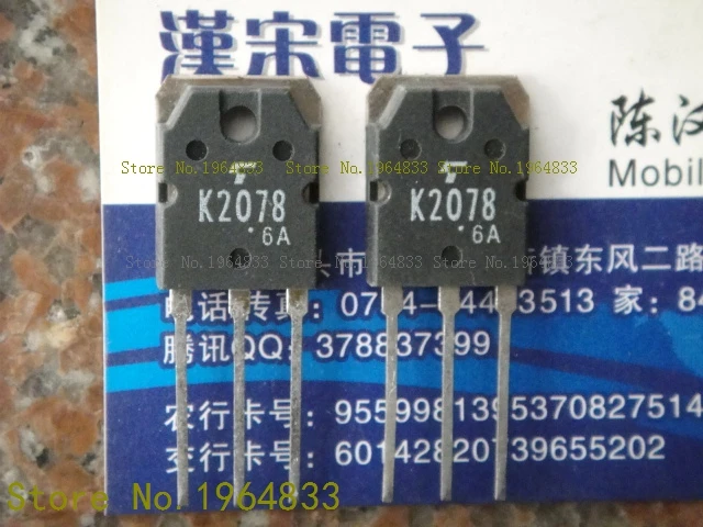 

2SK2078 TO-3P