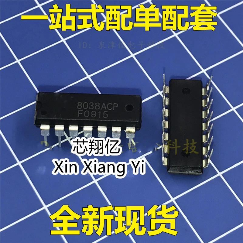 Xin Xiang Yi XR8038ACP XP8038ACP DIP-14 |